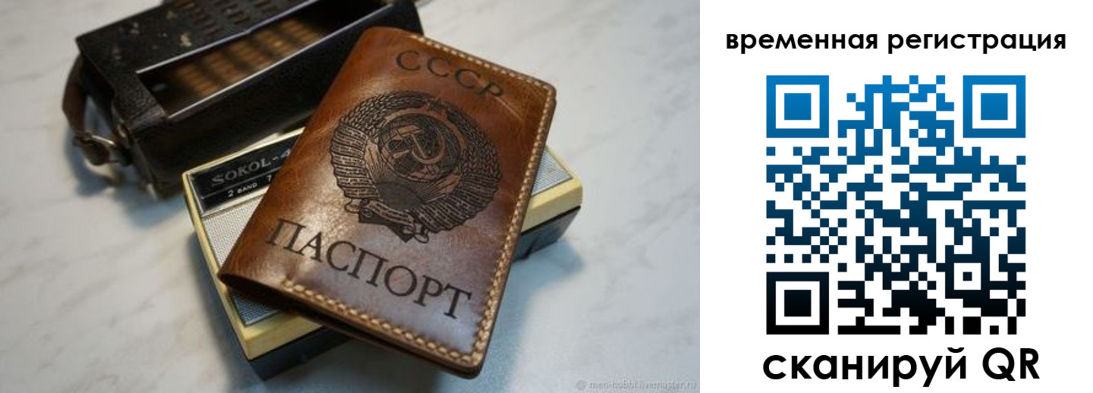 регистрация для дет. сада в Шуе