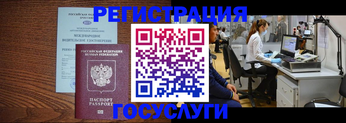 найти адрес прописки в Шуе